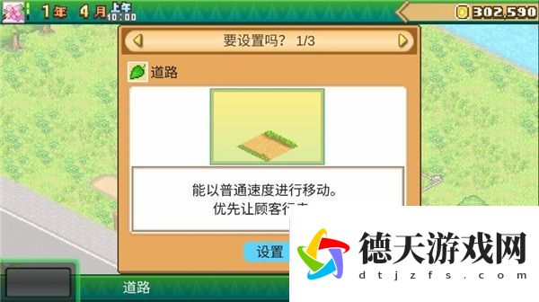 森丘露營(yíng)地物語(yǔ)