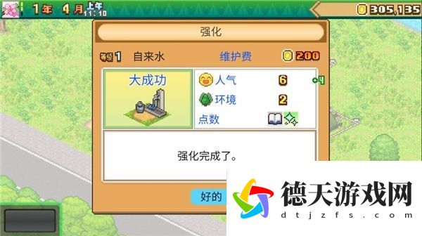 森丘露營(yíng)地物語(yǔ)