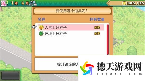 森丘露營(yíng)地物語(yǔ)