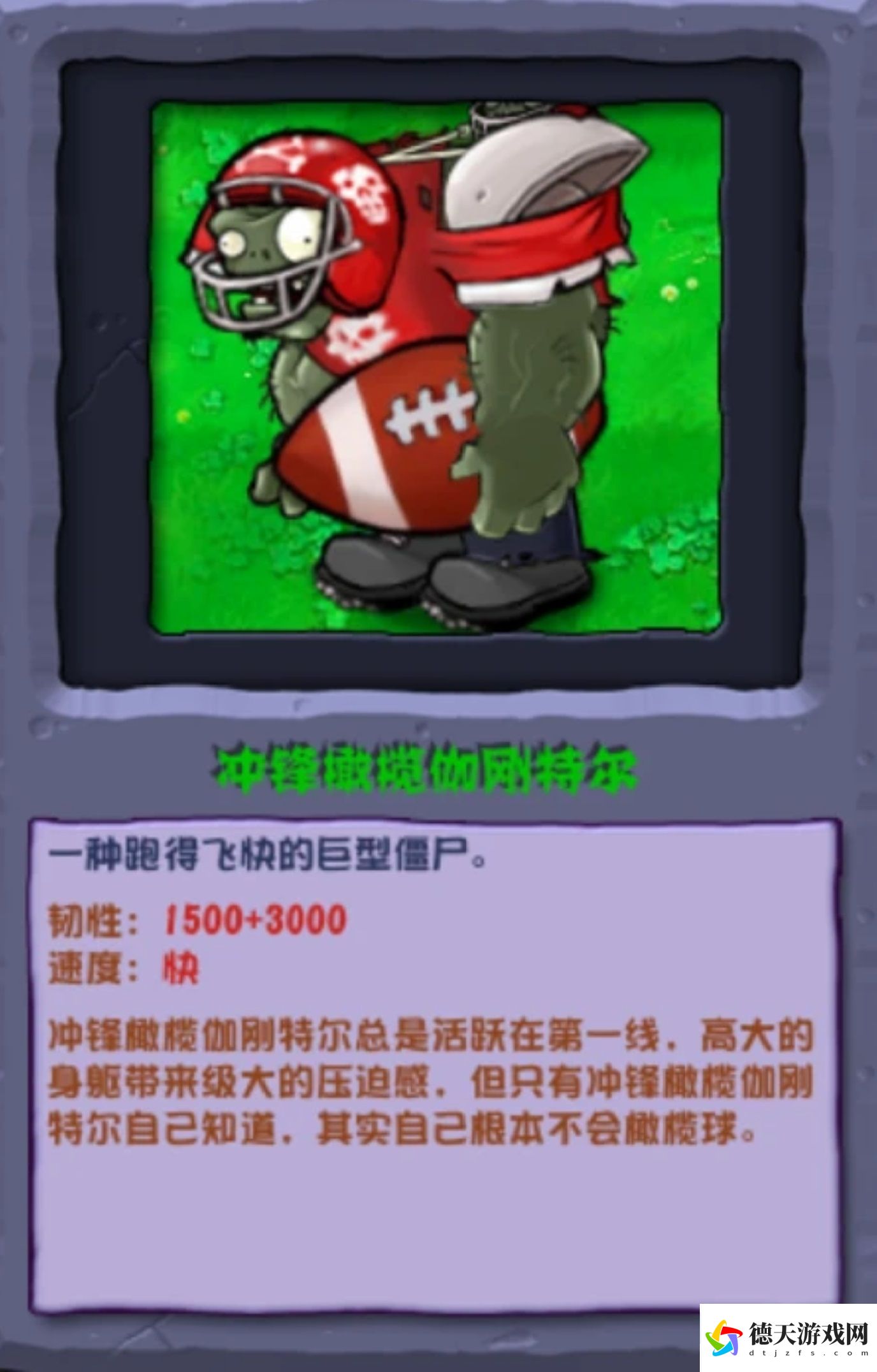 植物大戰僵尸雜交版最新版本