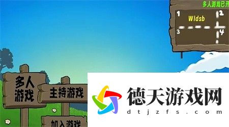 植物大戰僵尸生態(tài)版