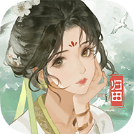 我的田園生活最新版