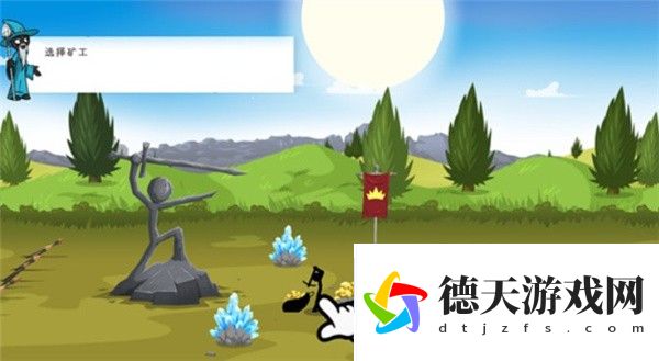 火柴人戰爭遺產(chǎn)3