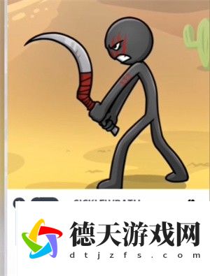火柴人戰爭遺產(chǎn)3