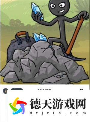 火柴人戰爭遺產(chǎn)3