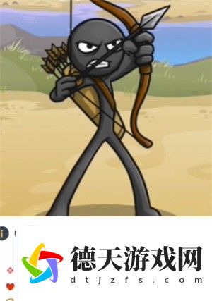 火柴人戰爭遺產(chǎn)3