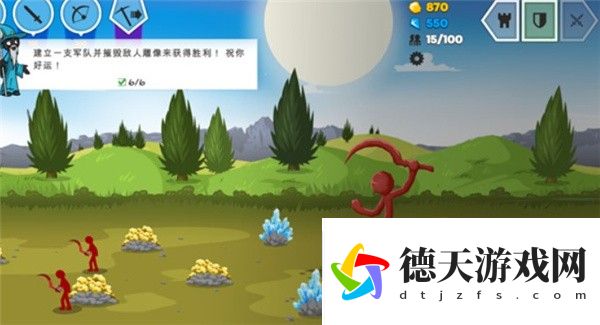 火柴人戰爭遺產(chǎn)3