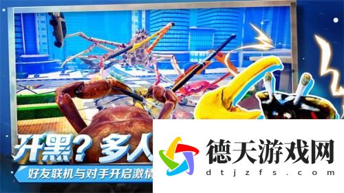螃蟹大戰(king of crabs)手機版正版2022
