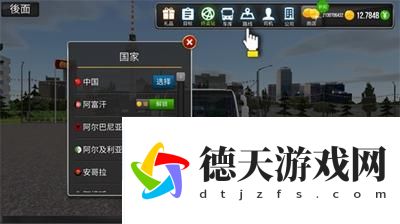 公交公司模擬器2022
