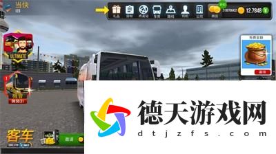 公交公司模擬器2022