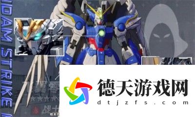 榮耀出征機動(dòng)戰士