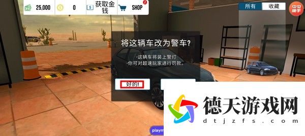 手動(dòng)擋停車(chē)場(chǎng)2024最新版