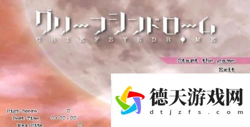 憂(yōu)郁綜合癥手機版