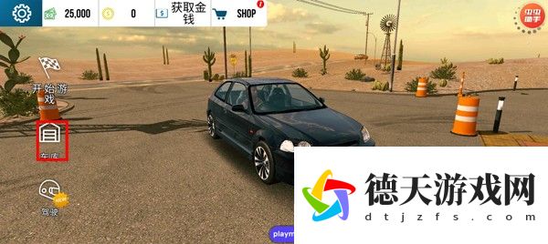 手動(dòng)擋停車(chē)場(chǎng)2024最新版