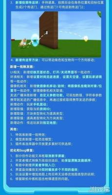 迷你世界1.27.0恐龍危機版本