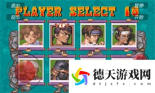 豪血寺一族手機免費版
