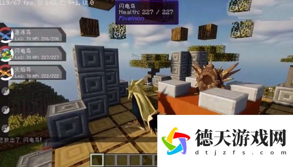 我的世界精靈寶可夢(mèng)最新版