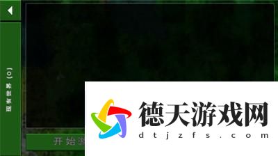 生存戰爭2野人島漢化版