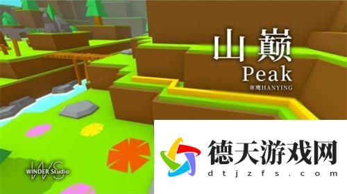 跳舞的線(xiàn)社區版