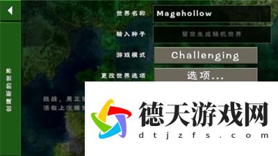 生存戰爭2野人島漢化版