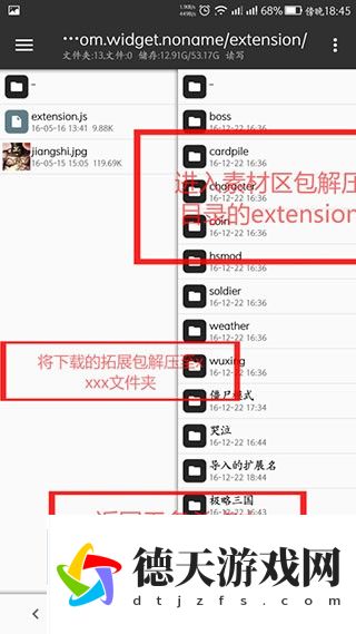 無(wú)名殺如真似幻擴展包