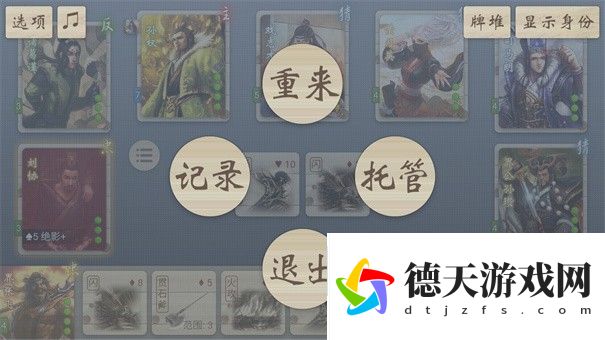 無(wú)名殺如真似幻擴展包