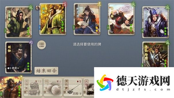 無(wú)名殺如真似幻擴展包