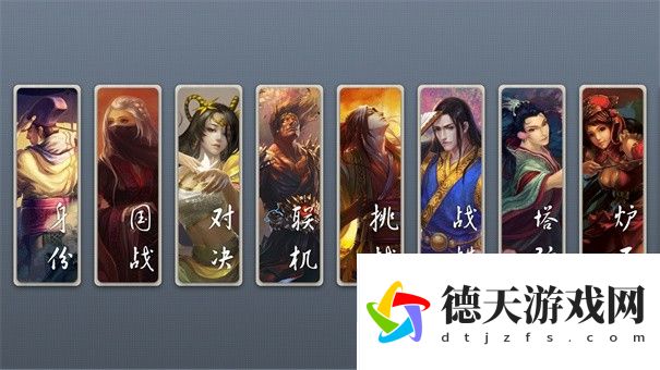 無(wú)名殺如真似幻擴展包