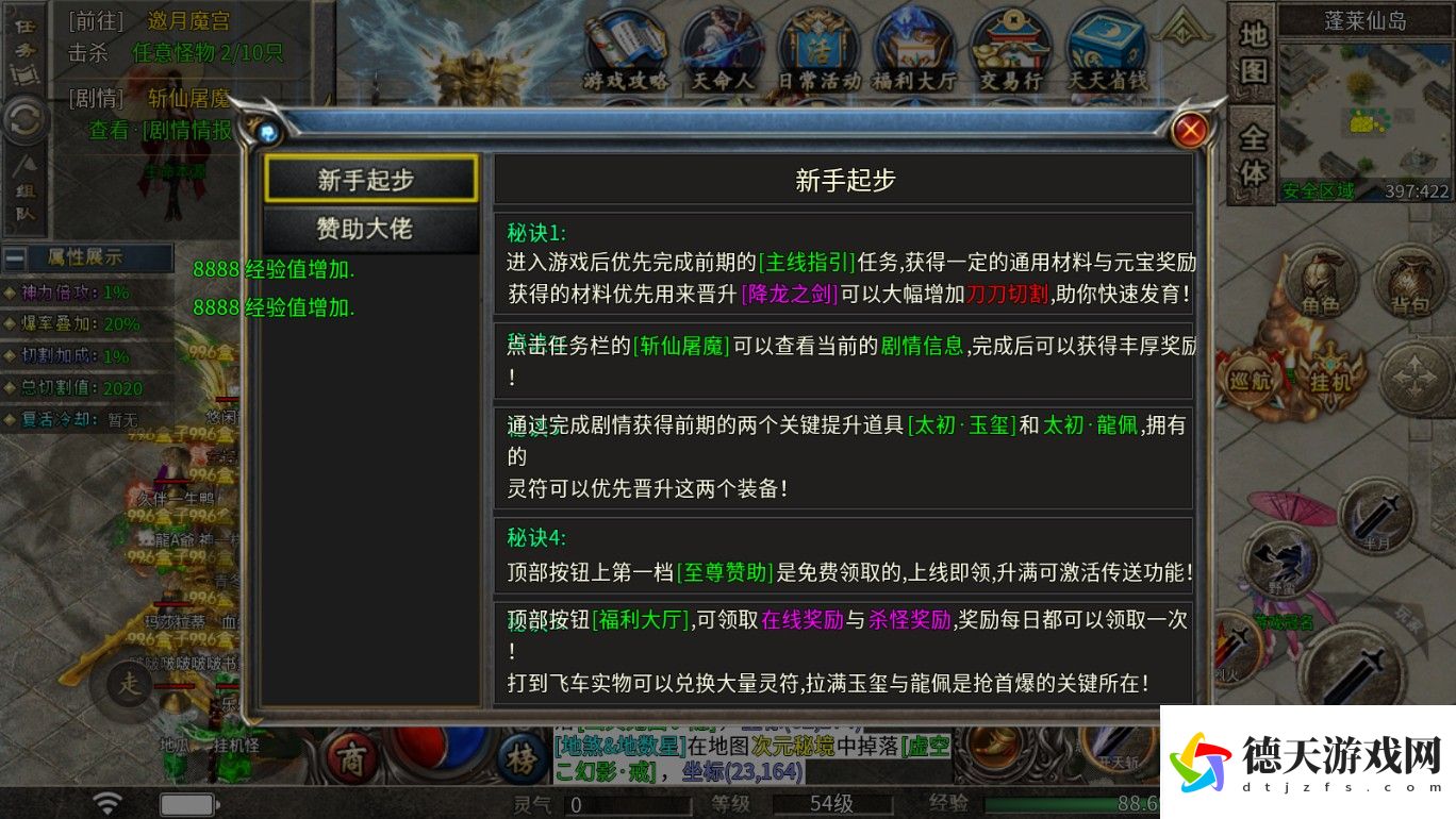 掌拳沉默