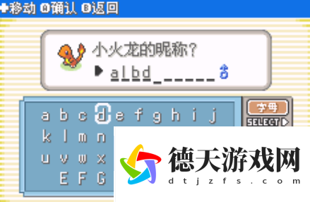 口袋妖怪傳說(shuō)綠寶石1.5.4手機版