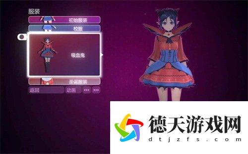 米塔手游