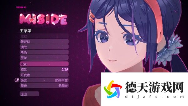 米塔手游