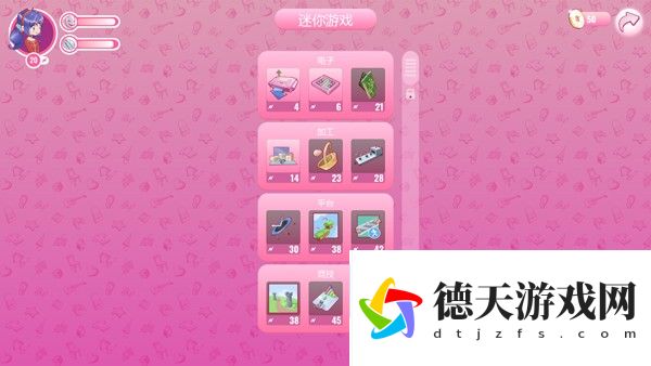 米塔手游