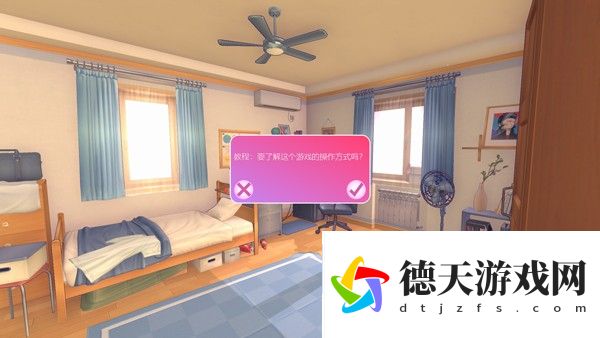 米塔手游