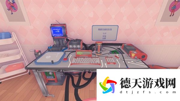 米塔手游