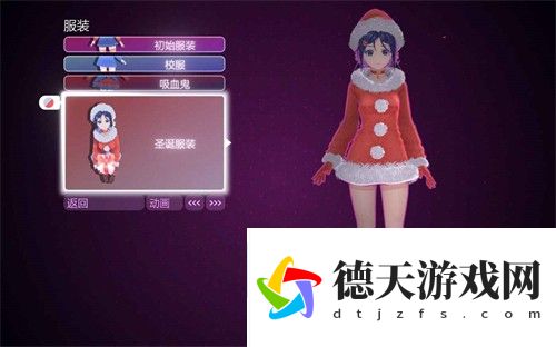 米塔手游