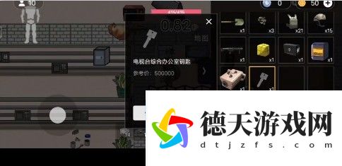 修勾地鐵逃生最新版