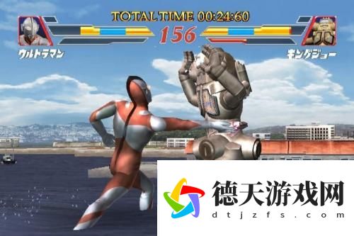 奧特曼格斗進(jìn)化重生完美存檔