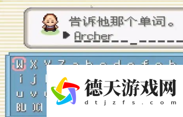 口袋妖怪究極綠寶石5.5中文版手機版