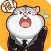 2048內卷安卓手機版