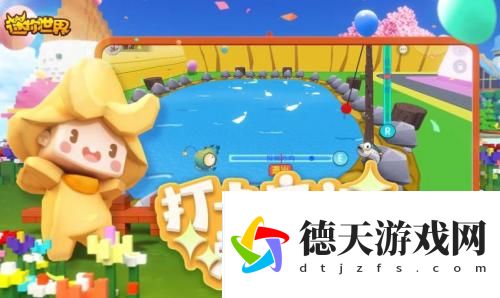 迷你世界三周年版本