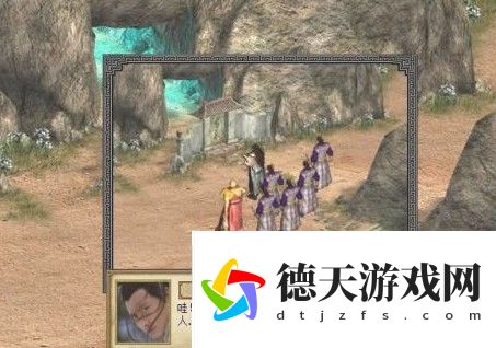 金庸群俠傳3重制版
