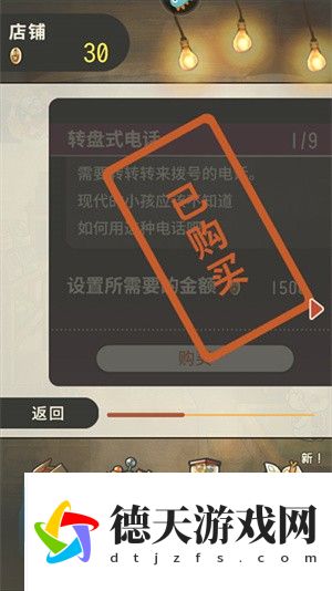 昭和雜貨店物語(yǔ)2
