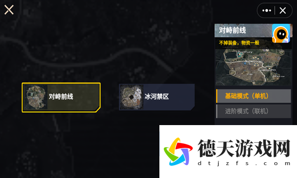 修勾地鐵逃生官方正版(修勾突圍)