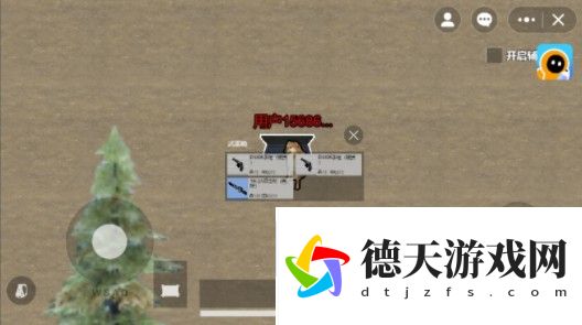 修勾地鐵逃生怎么玩？5