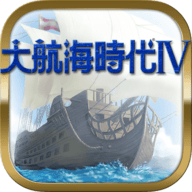 大航海時(shí)代4安卓版