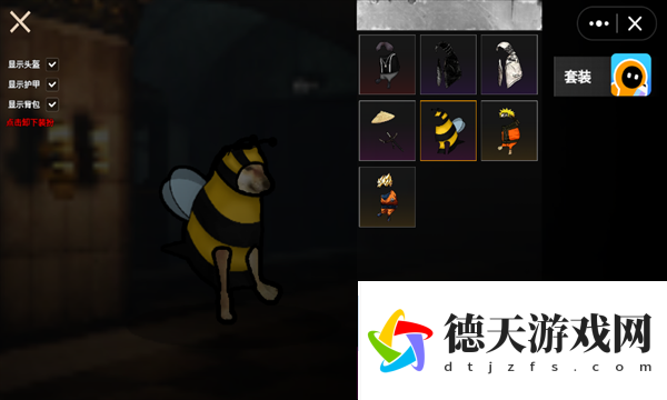 修勾地鐵逃生官方正版(修勾突圍)