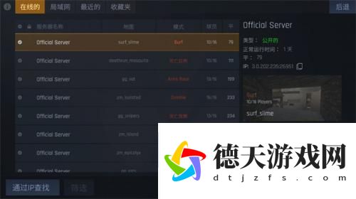 cs1.6聯(lián)機版手機版